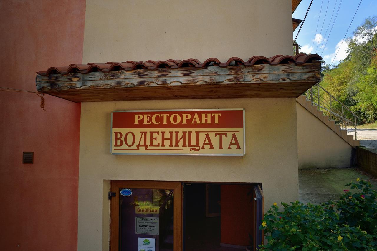 Hotel Restaurant Vodenitsata Berkovitsa Exterior photo
